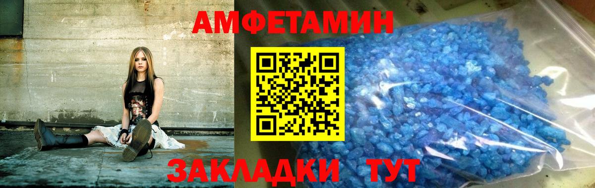 Amphetamine Premium  Вход с VPN  АМФЕТАМИН  Кулебаки  АМФ 