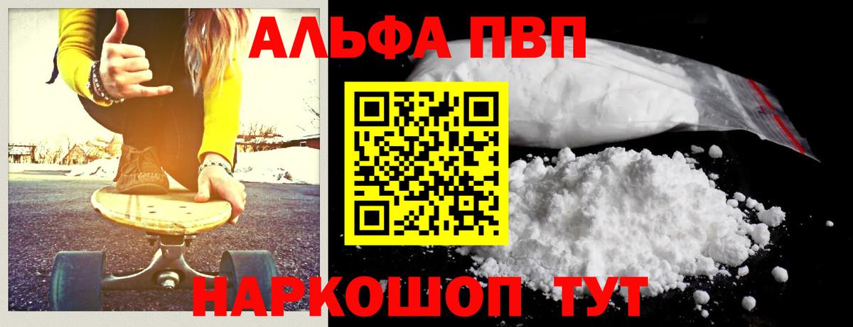 А ПВП крисы CK Кулебаки