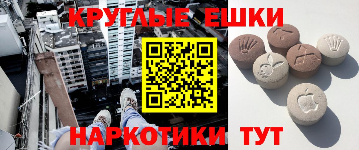 ЭКСТАЗИ Philipp Plein  Вход с VPN  ЭКСТАЗИ  Кулебаки  ЭКСТАЗИ XTC 