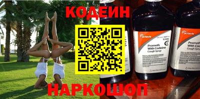 прущий лед Жуковский