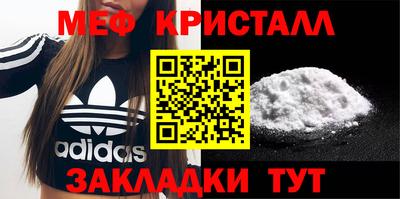 прущий лед Жуковский