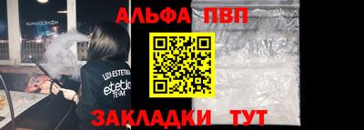 твердый Заводоуковск