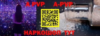 прущий лед Жуковский