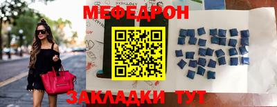 прущий лед Жуковский