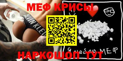 меф VHQ Заволжье