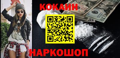 меф VHQ Заволжье