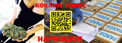 меф VHQ Заволжье