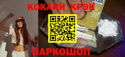 твердый Заводоуковск