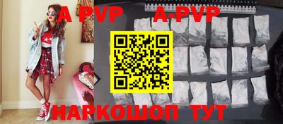 прущий лед Жуковский
