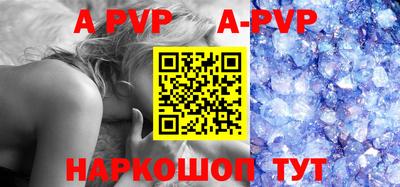 меф VHQ Заволжье