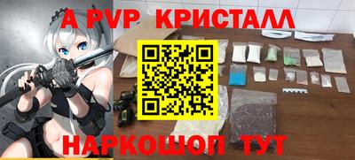 меф VHQ Заволжье