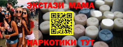 твердый Заводоуковск