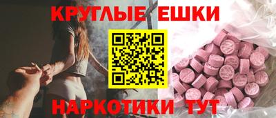 прущий лед Жуковский