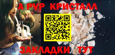 прущий лед Жуковский
