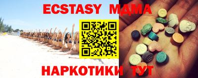меф VHQ Заволжье
