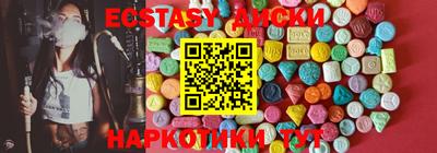 твердый Заводоуковск