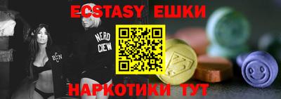 прущий лед Жуковский