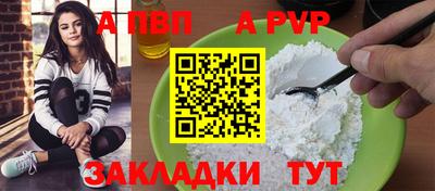 твердый Заводоуковск