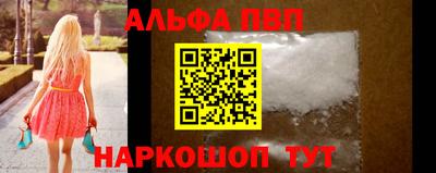 прущий лед Жуковский