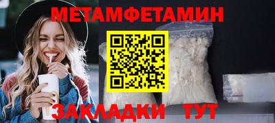 прущий лед Жуковский
