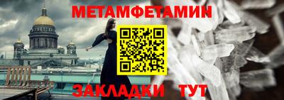 твердый Заводоуковск