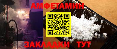 меф VHQ Заволжье