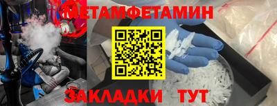 прущий лед Жуковский