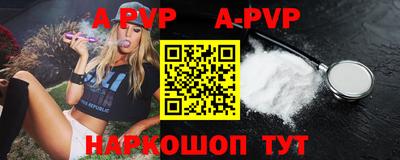 меф VHQ Заволжье