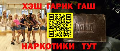 меф VHQ Заволжье