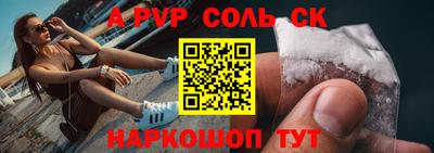 меф VHQ Заволжье