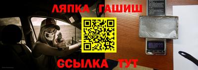 твердый Заводоуковск