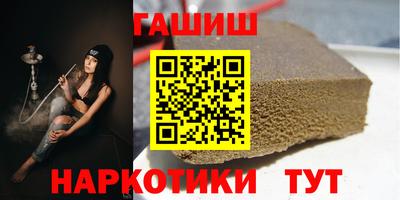 меф VHQ Заволжье