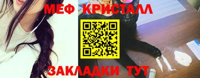 меф VHQ Заволжье