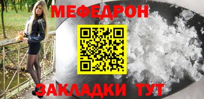 прущий лед Жуковский