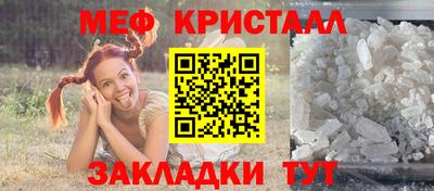 меф VHQ Заволжье
