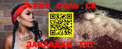 прущий лед Жуковский