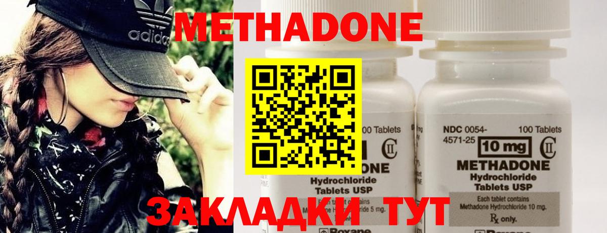 МЕТАДОН VHQ  KRAKEN зеркало  Кулебаки  Вход с VPN  Метадон мёд 
