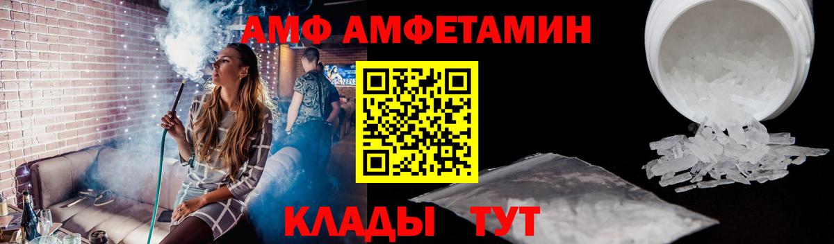 Первитин витя  Вход с VPN  Кулебаки  Первитин витя 