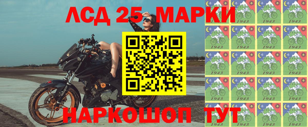 Кулебаки  Марки N-bome 1,5мг  Вход с VPN 