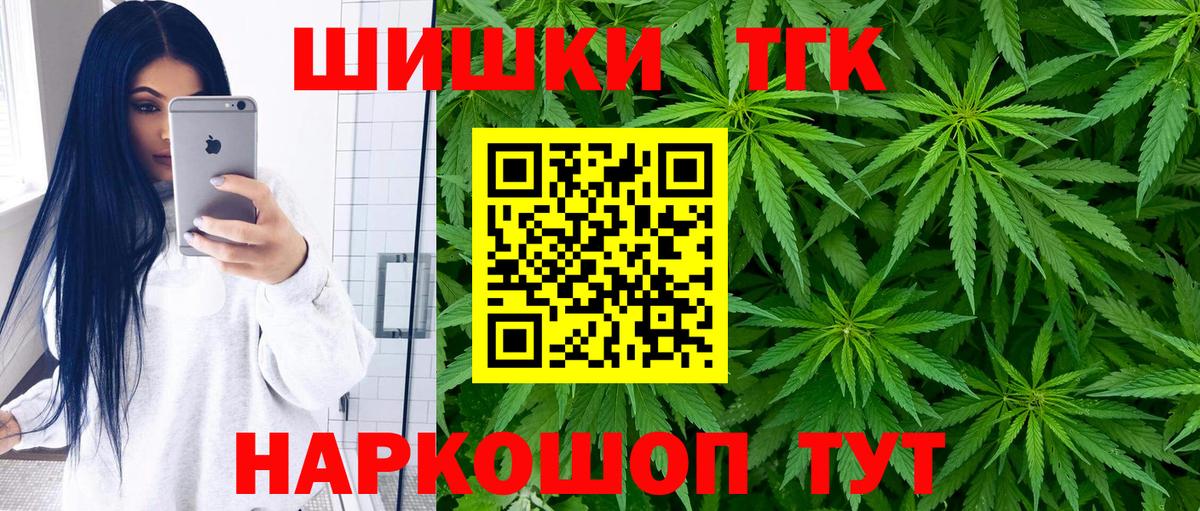 Бошки марихуана SATIVA & INDICA  Бошки марихуана LSD WEED  Бошки Шишки тримм  Конопля Amnesia  Кулебаки  Вход с VPN 